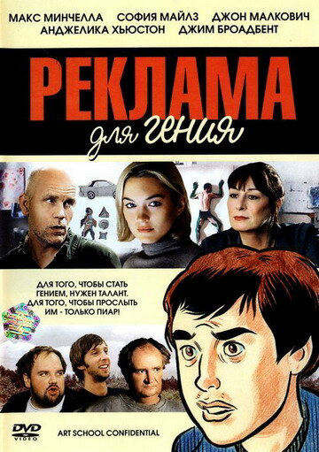 Постер сериала
